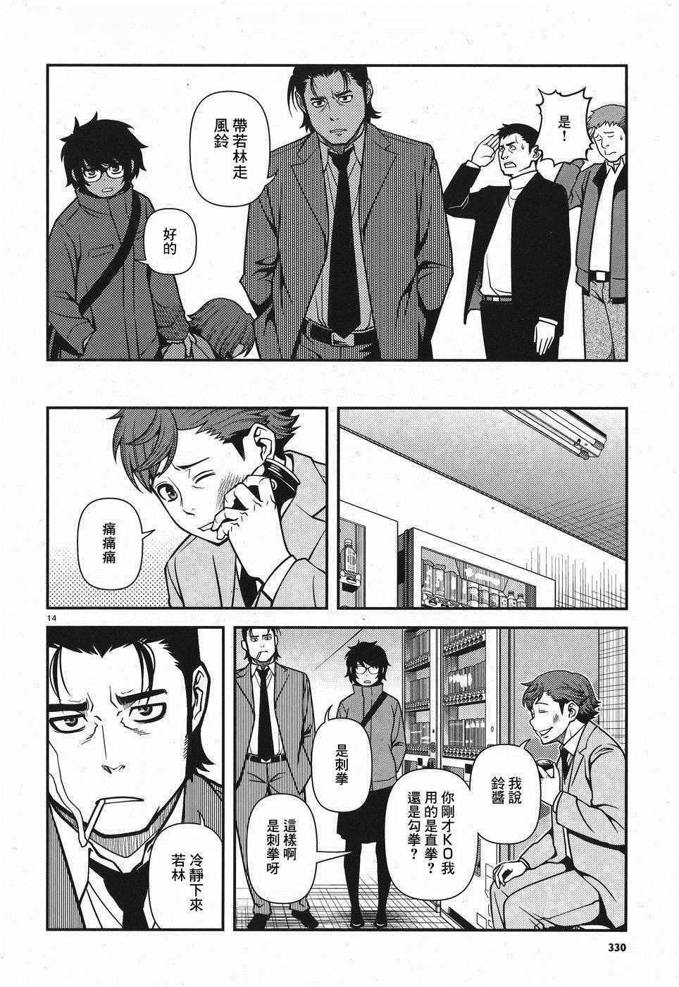 第50话