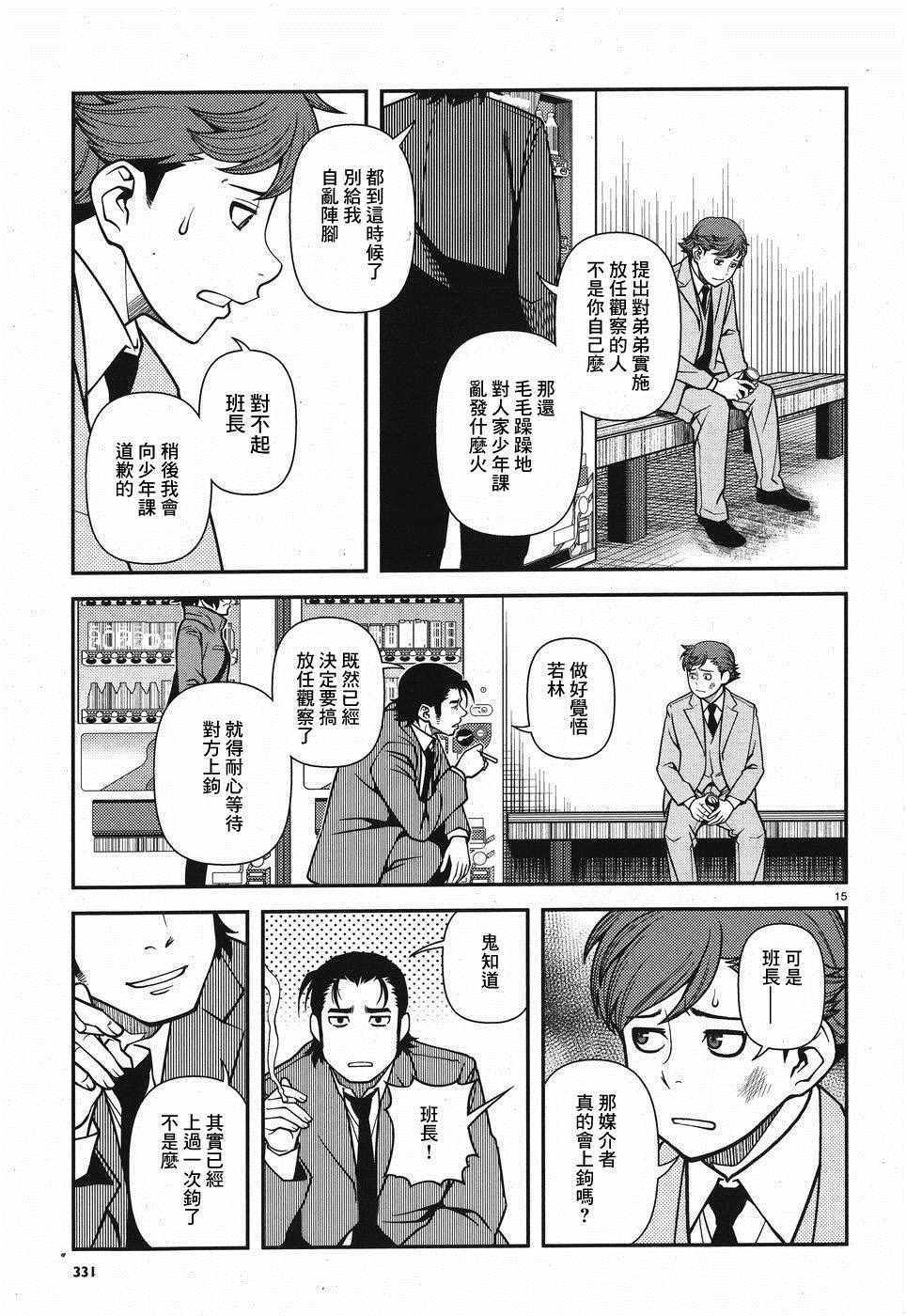 第50话
