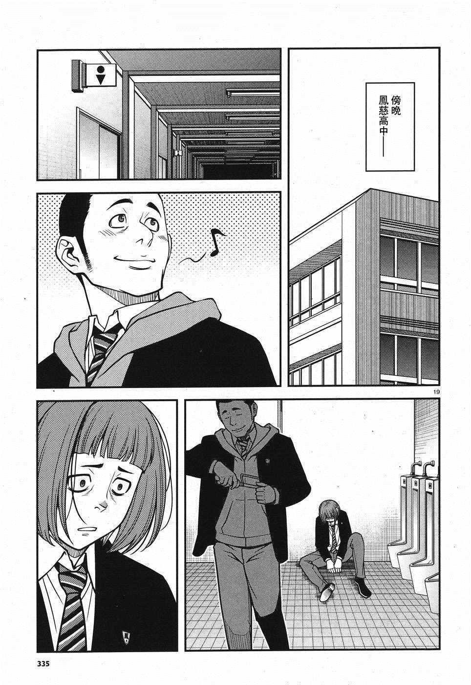 第50话