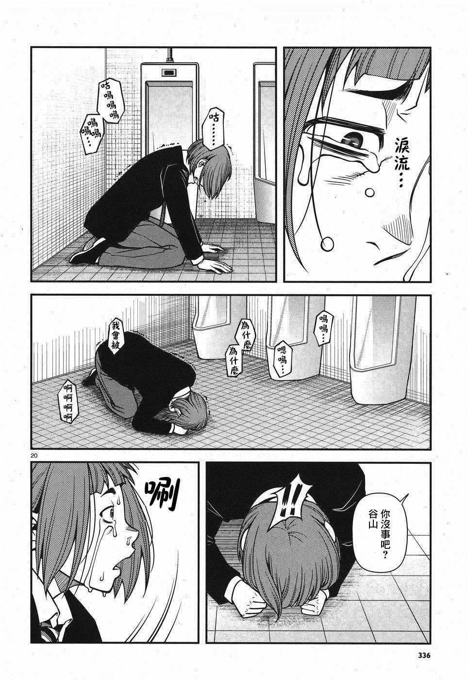 第50话