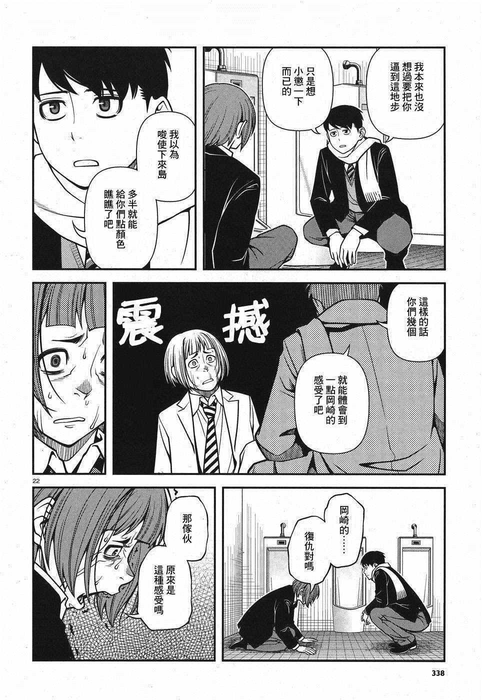 第50话