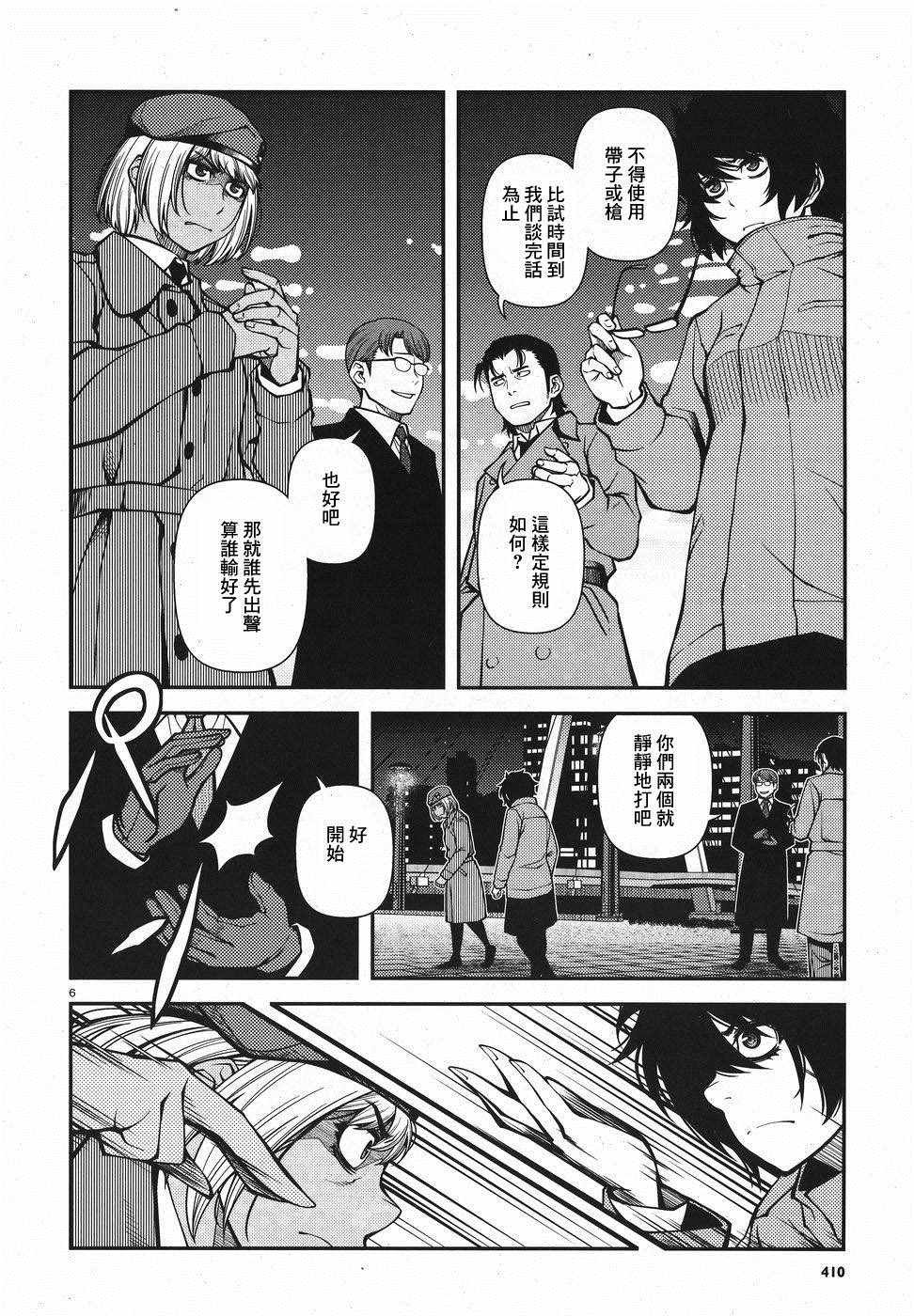 第51话