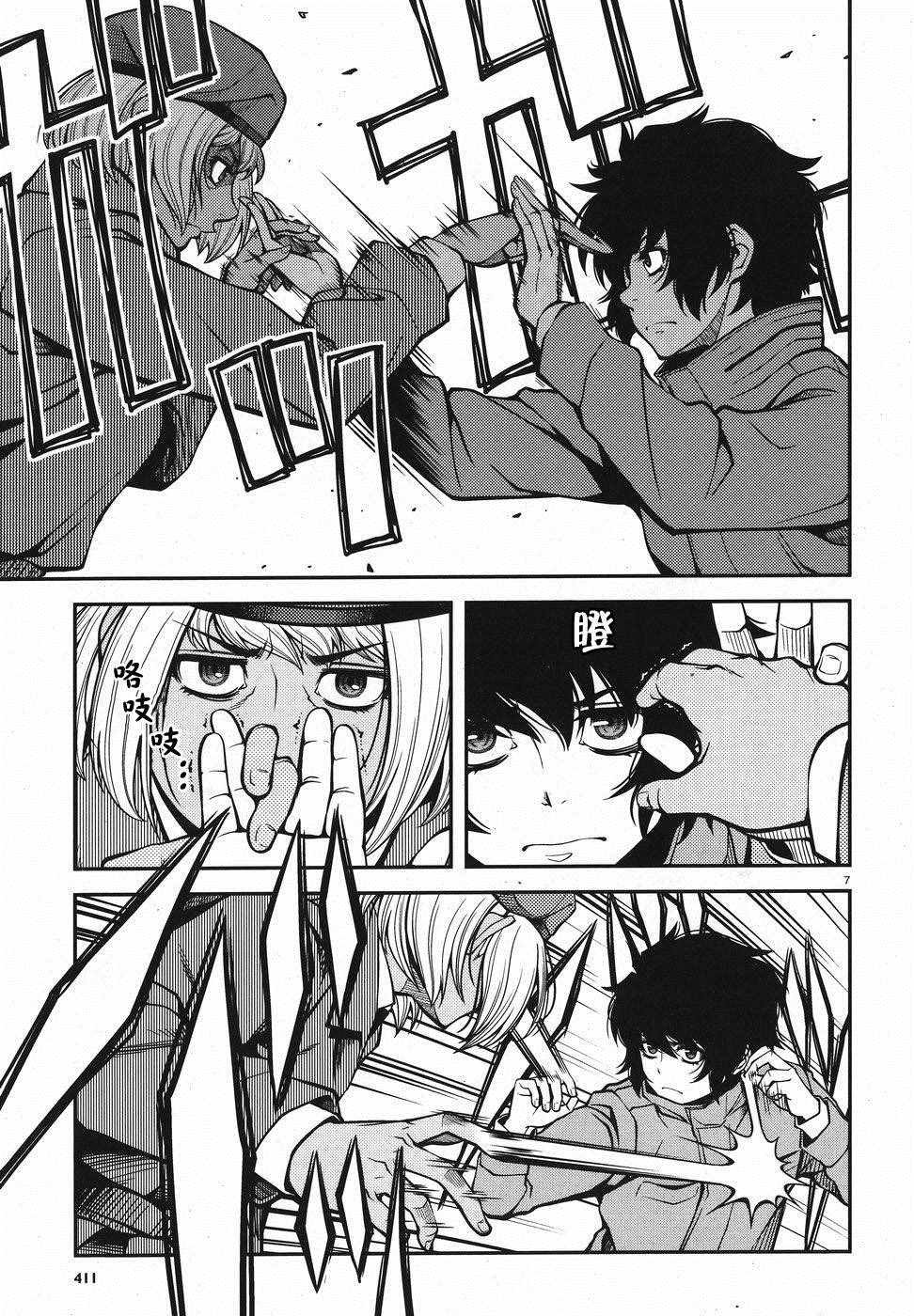 第51话