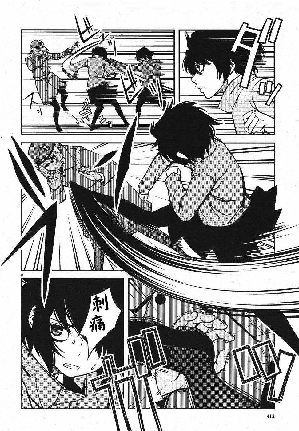 第51话