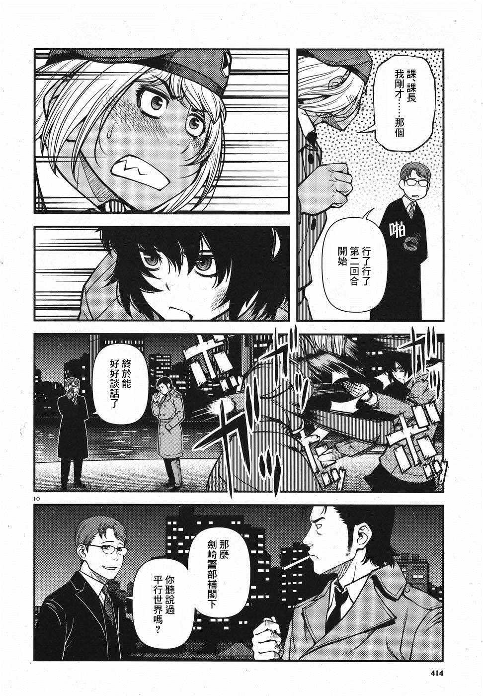 第51话