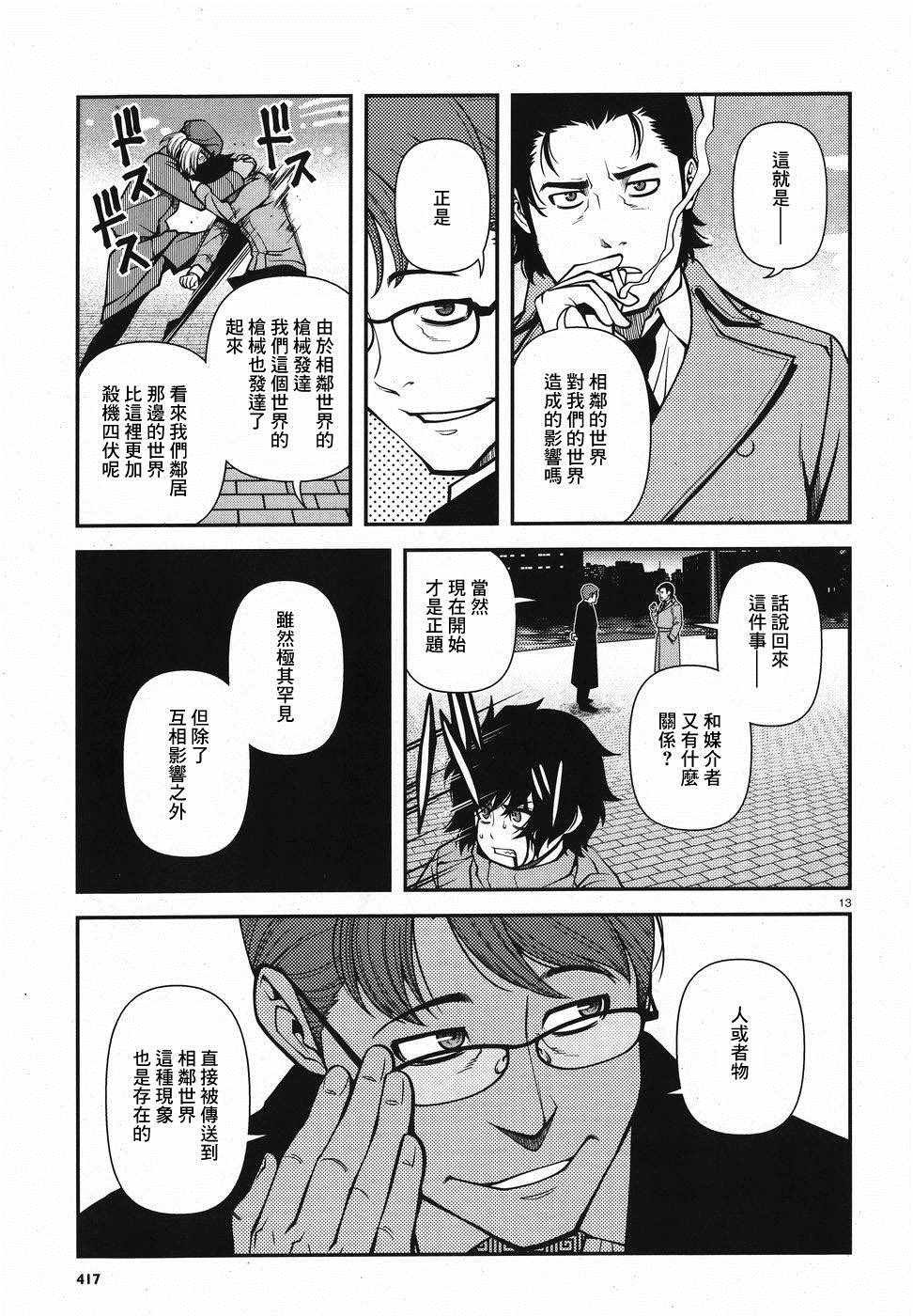 第51话