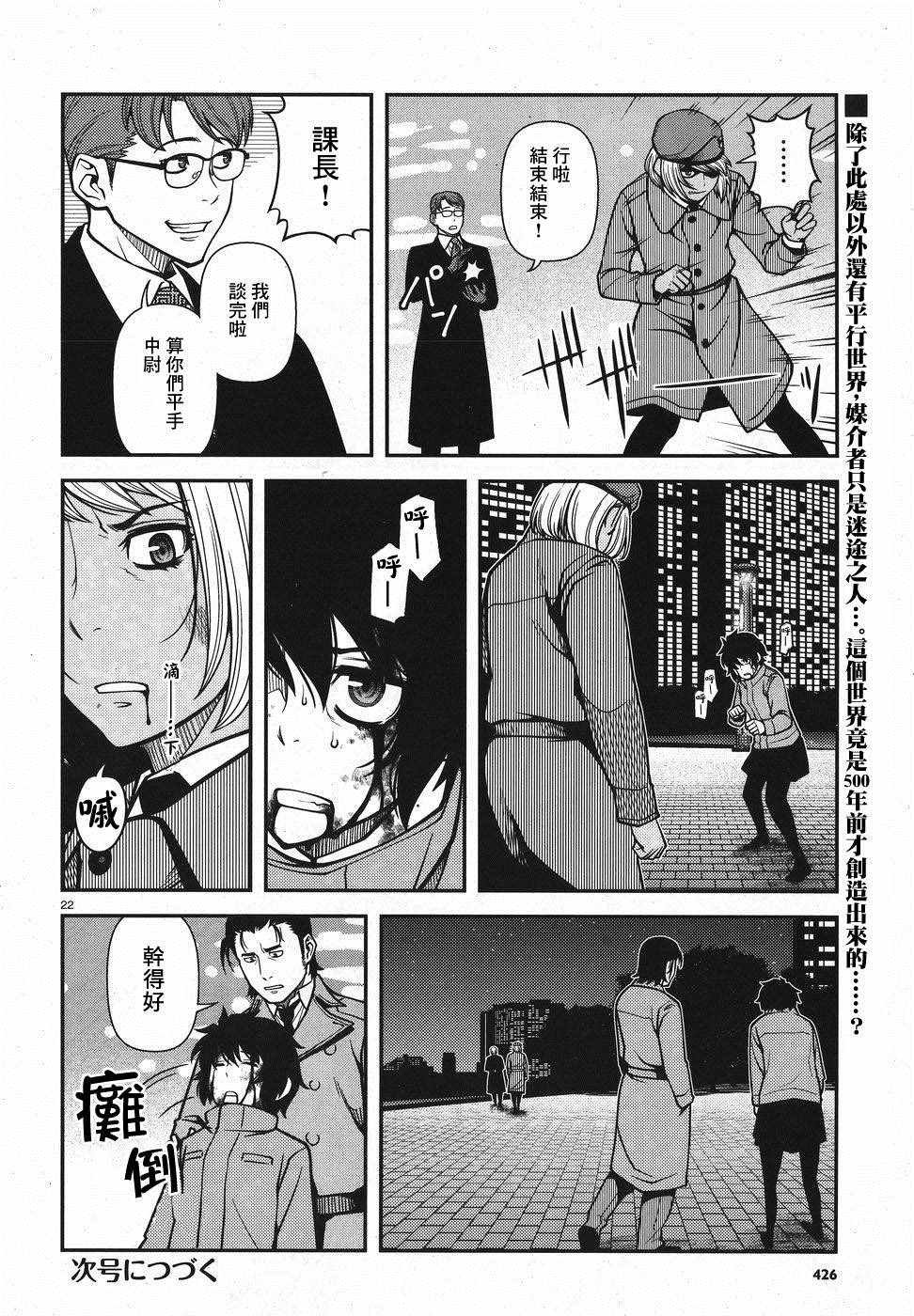 第51话