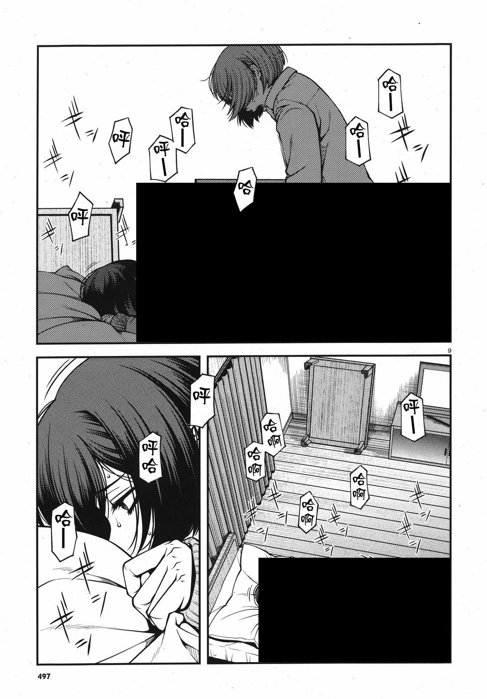 第53话