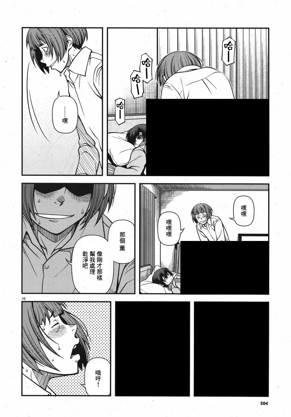 第53话
