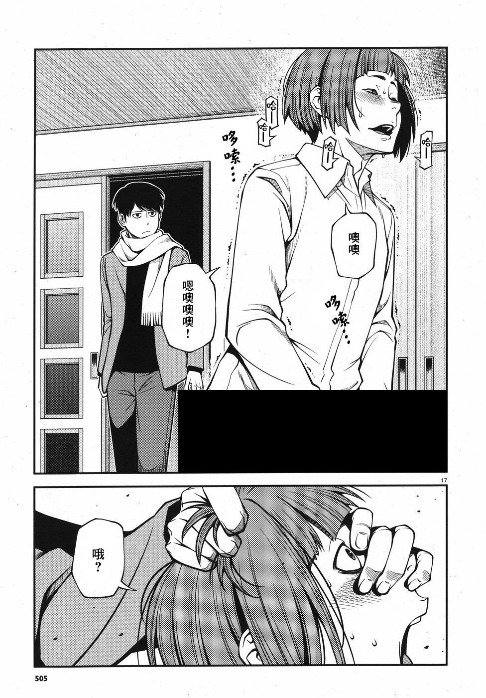 第53话