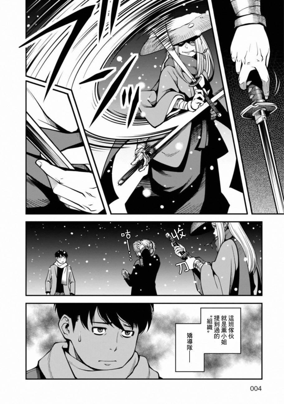 第54话