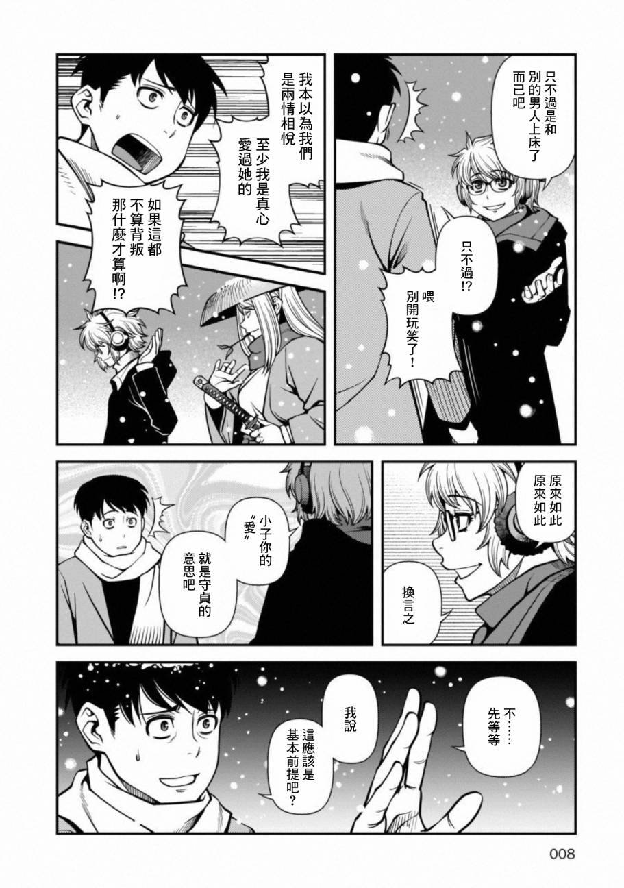 第54话