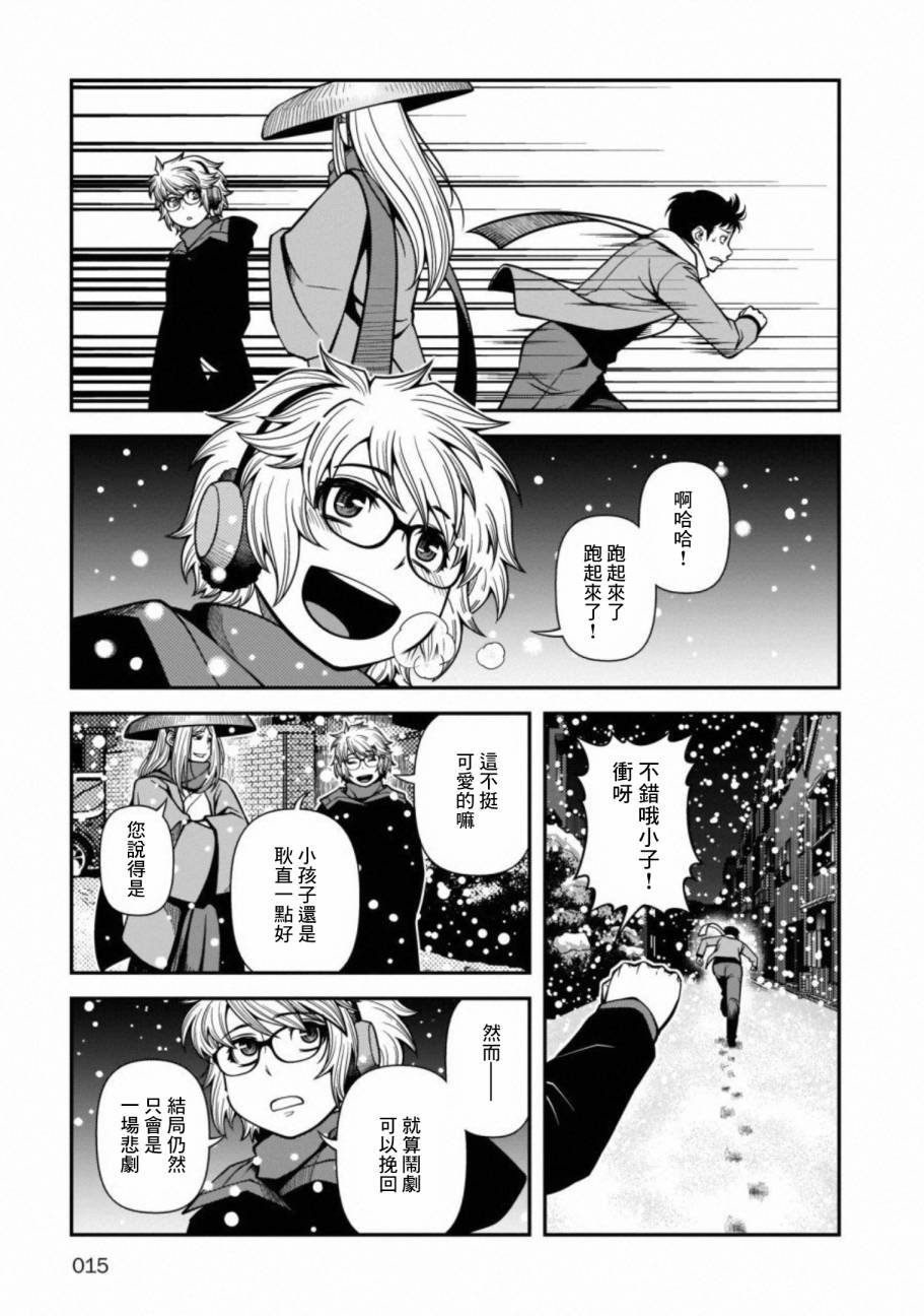 第54话
