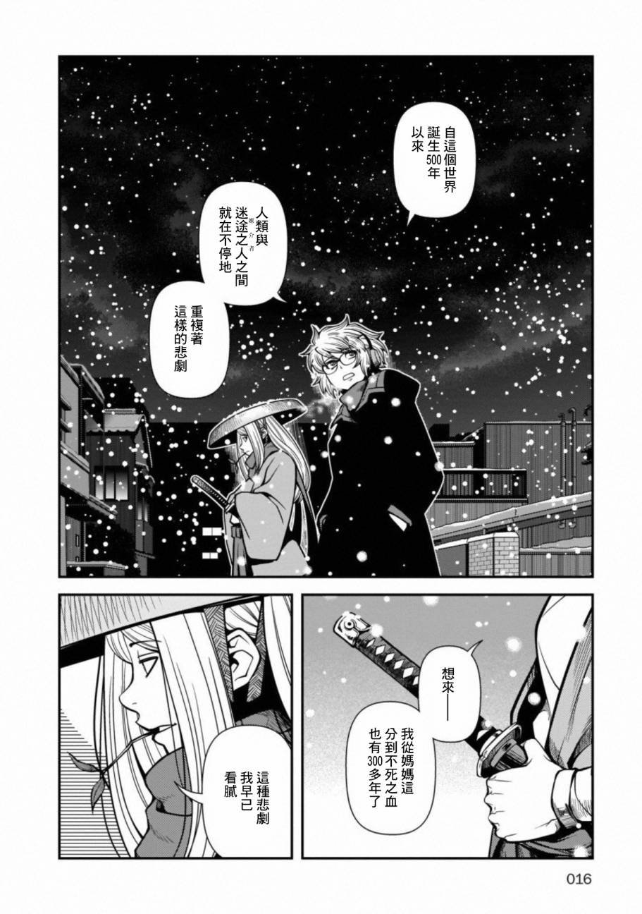 第54话