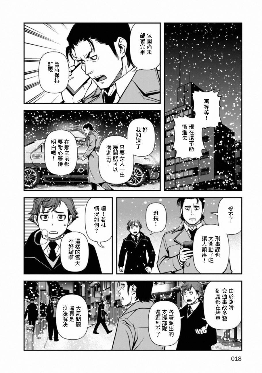第54话
