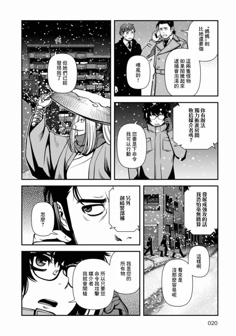 第54话