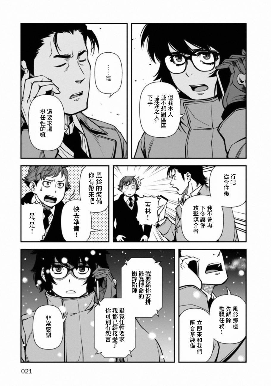 第54话