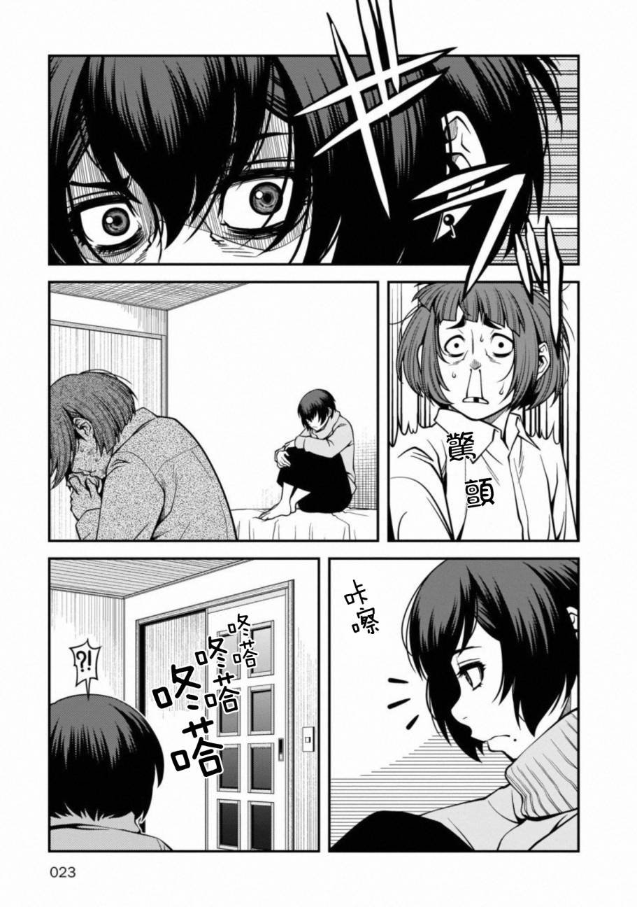 第54话