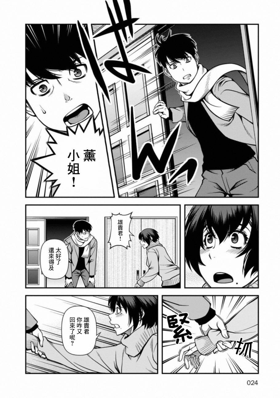 第54话