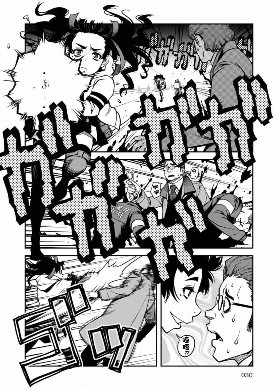 第54话