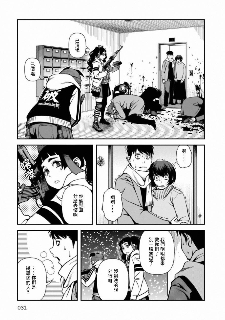 第54话