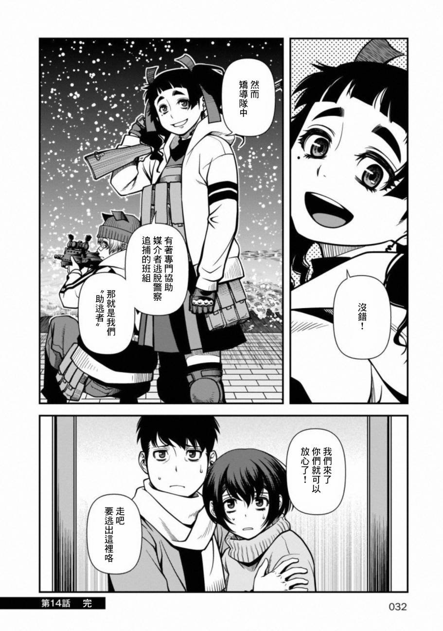 第54话