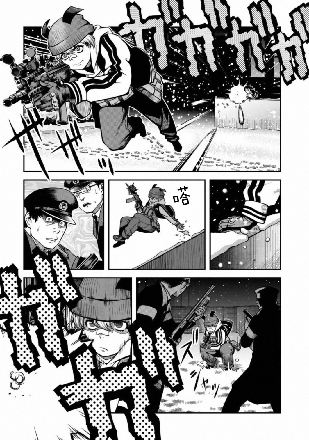 第55话 正面冲突