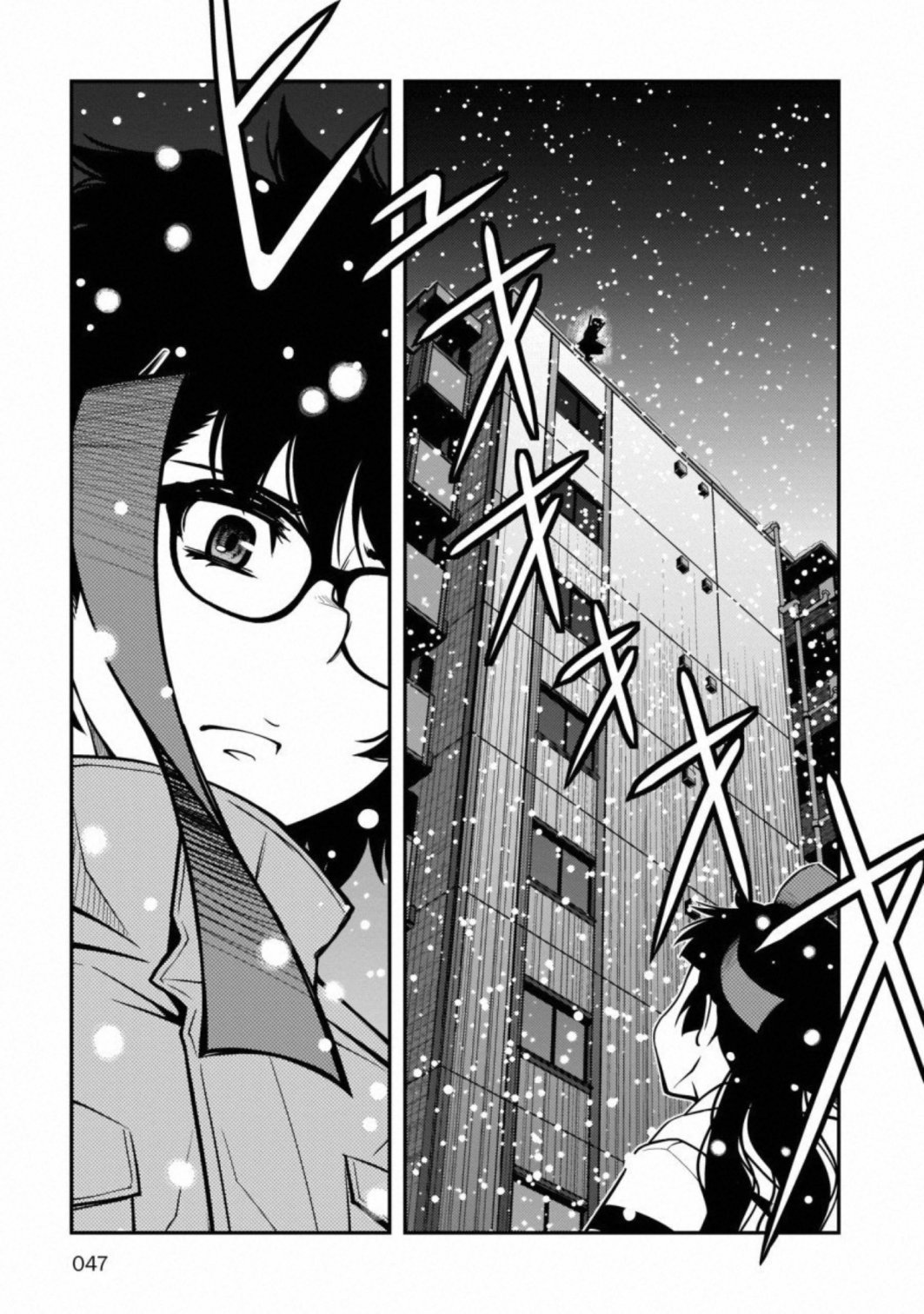 第55话 正面冲突