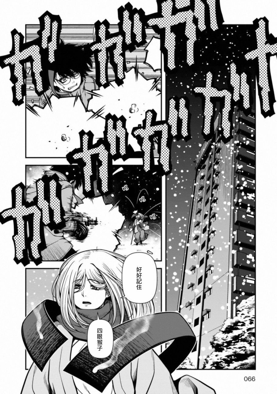 第56话 我来当那第三个人