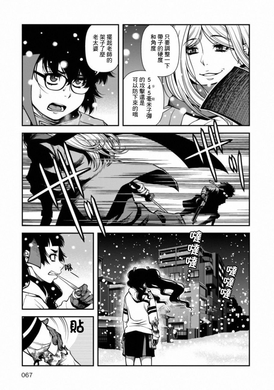 第56话 我来当那第三个人