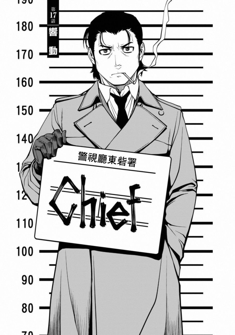 第57话