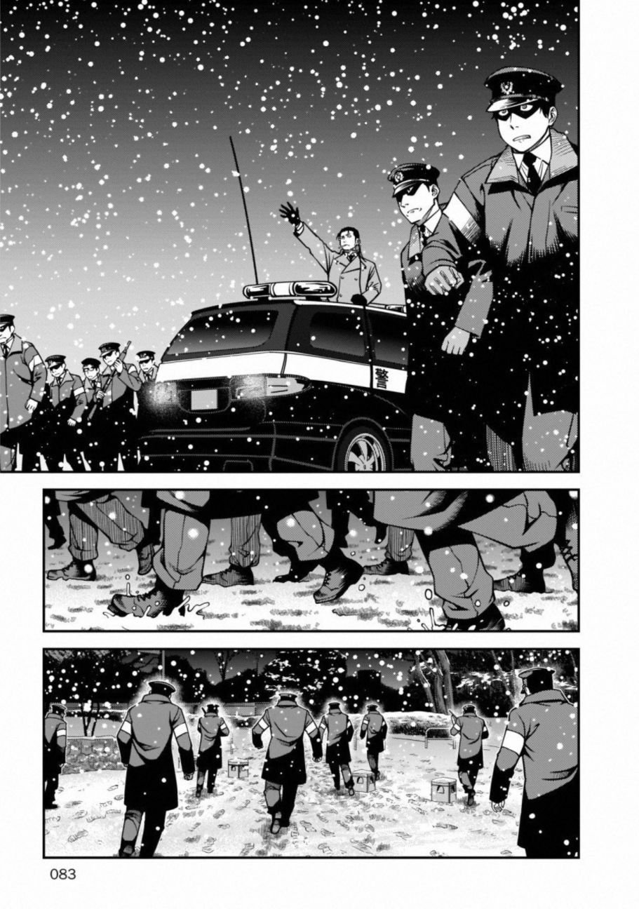 第57话