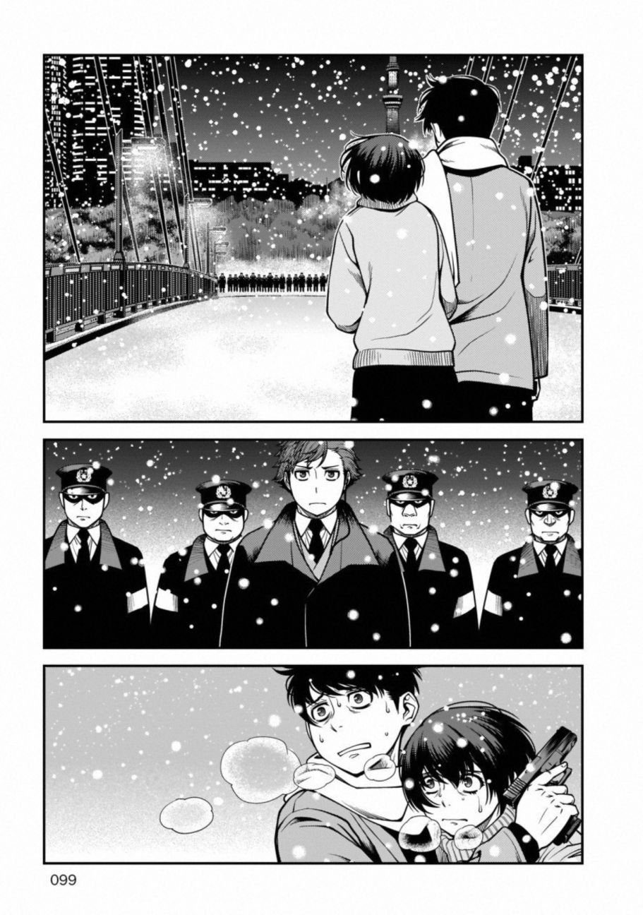 第57话