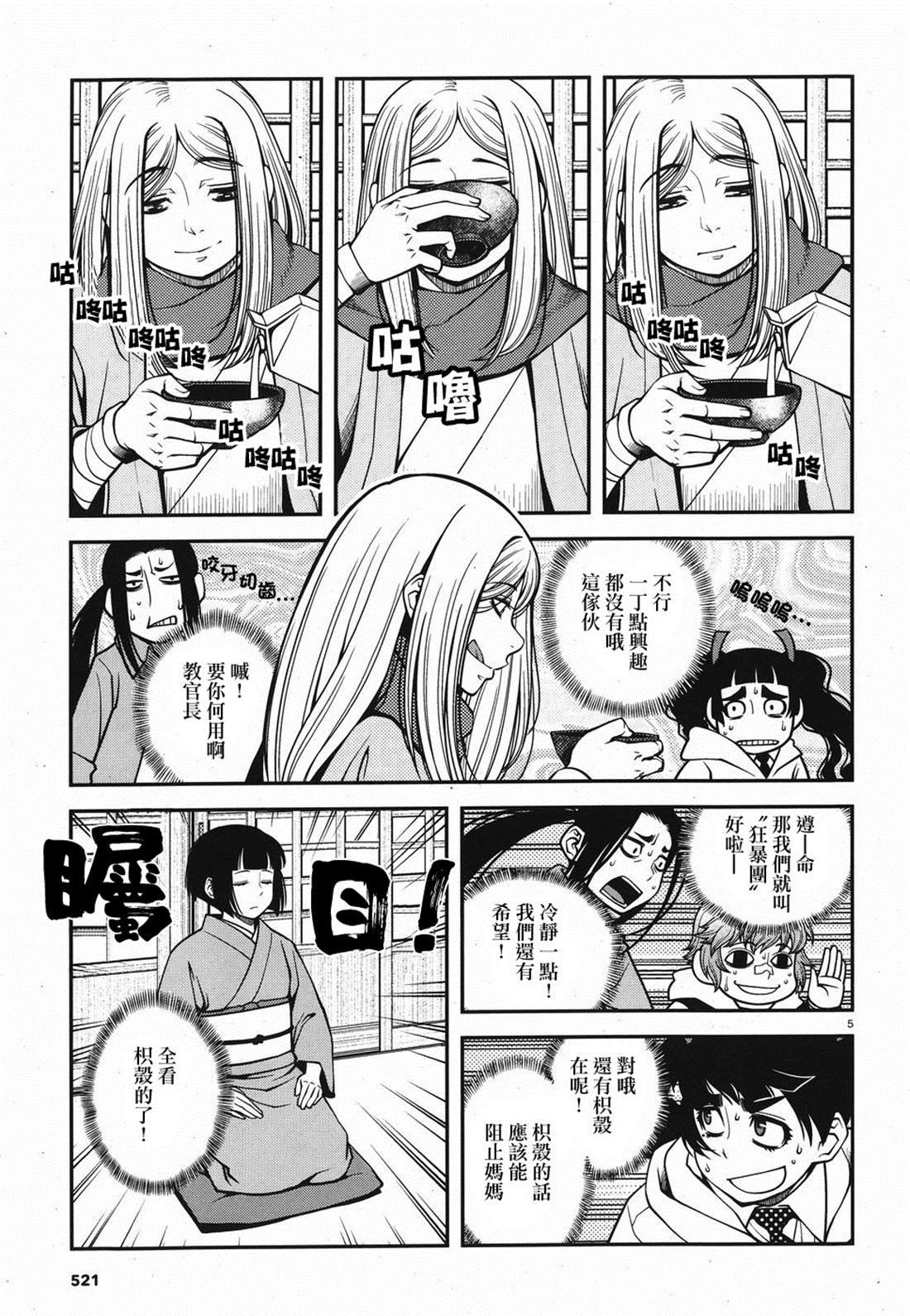第58话