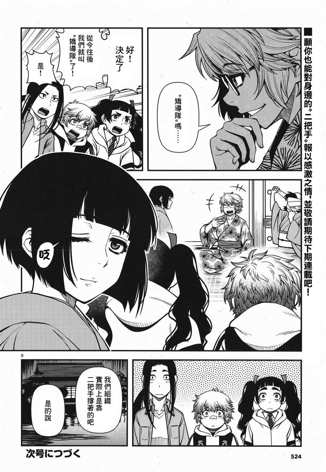 第58话