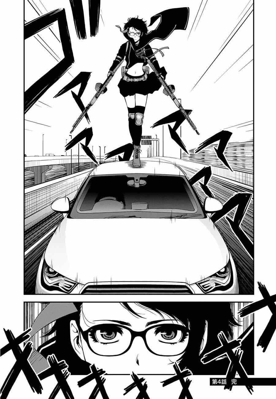 第4话