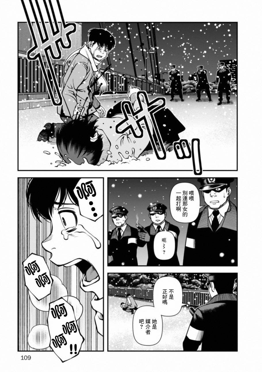 第59话