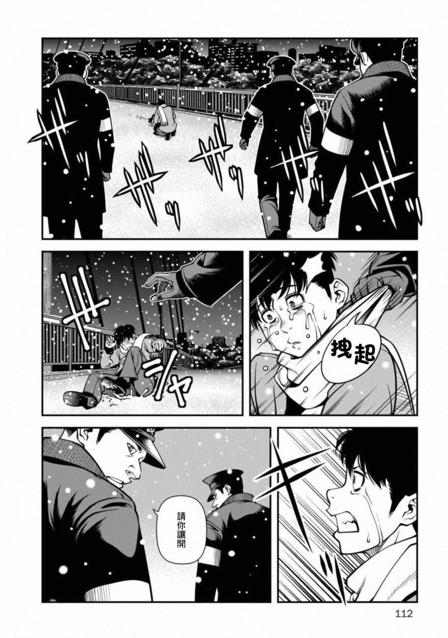 第59话