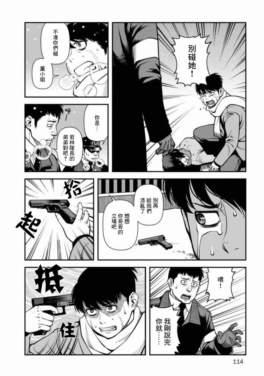 第59话