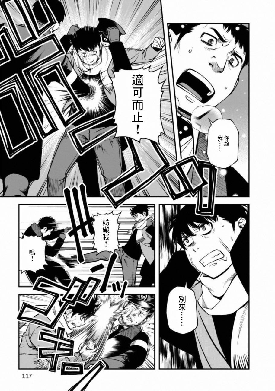 第59话