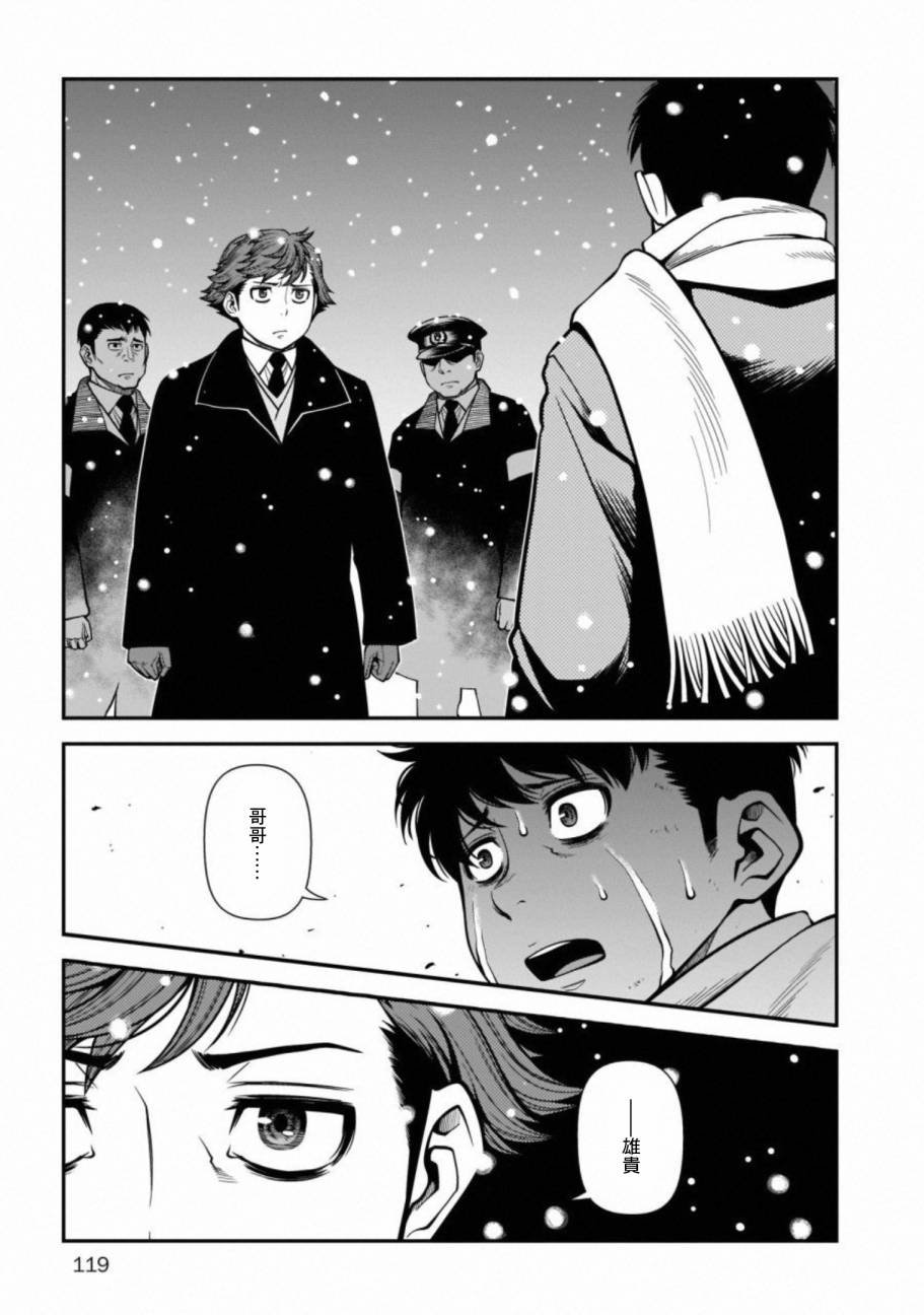 第59话