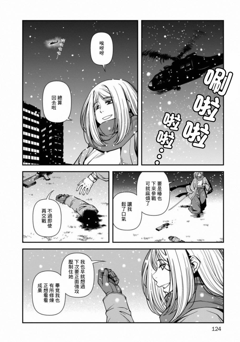 第59话