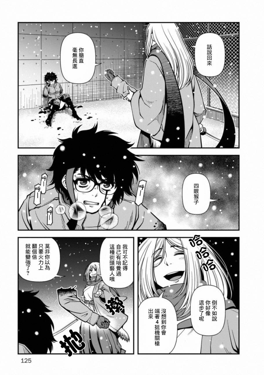 第59话