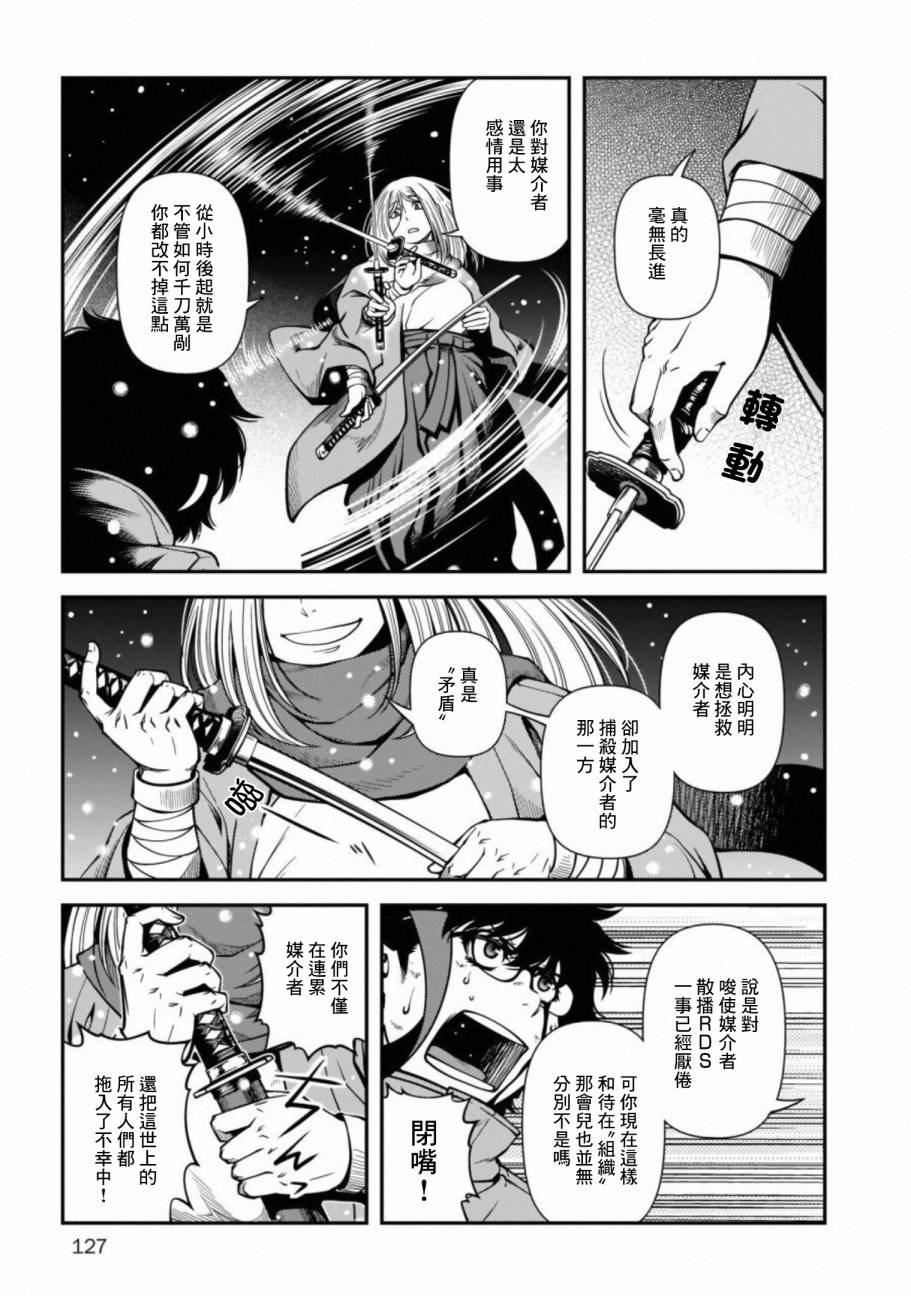第59话