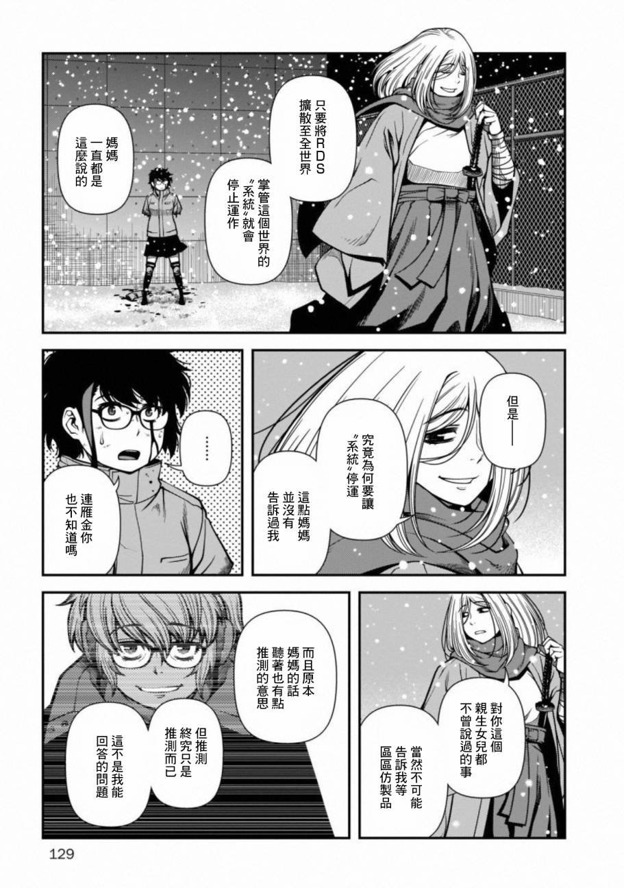第59话