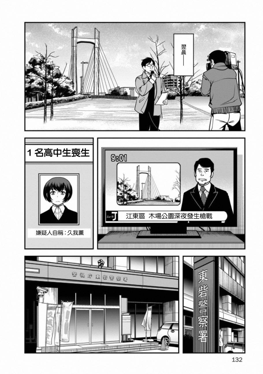第59话