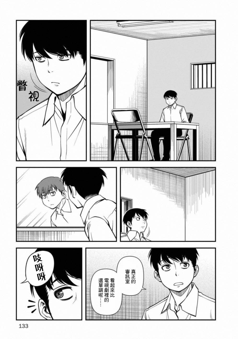 第59话