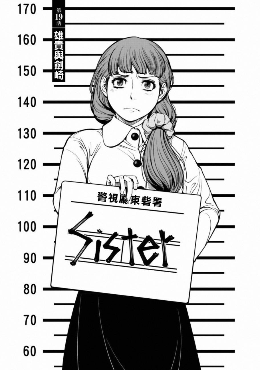 第60话