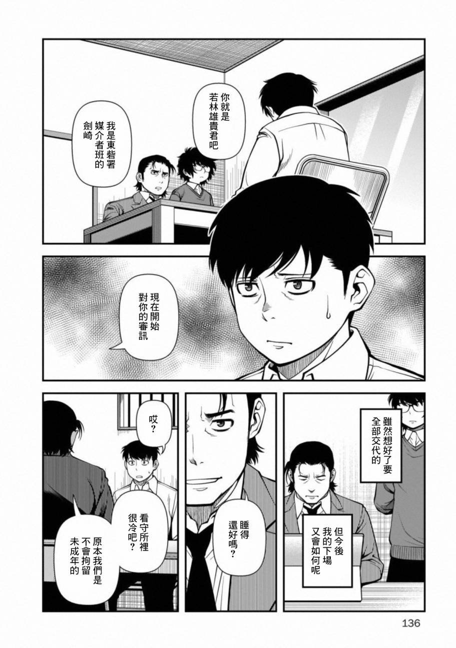 第60话