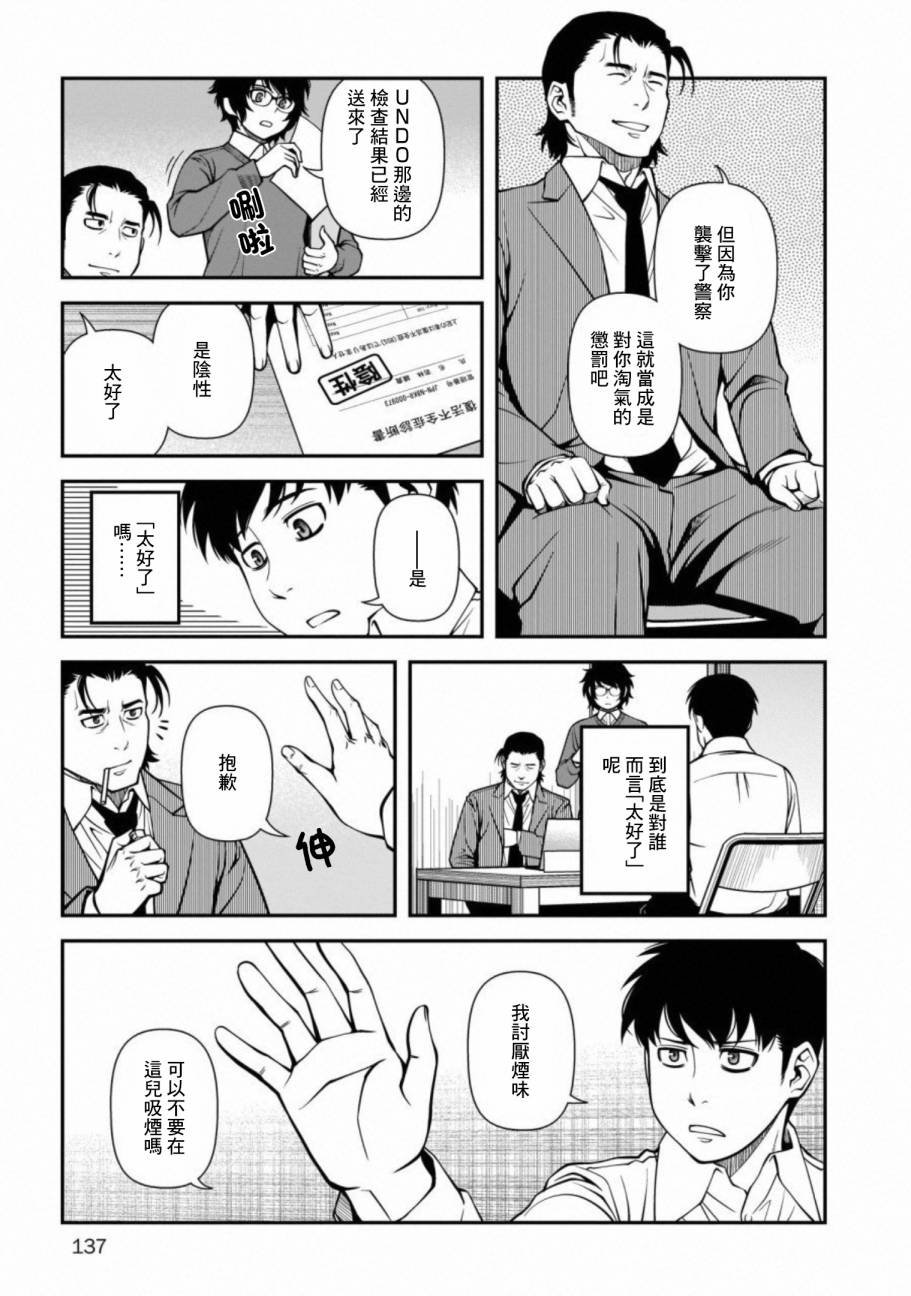第60话